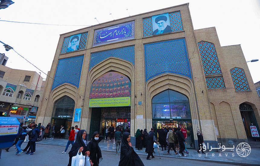 entrance of Reza Bazaar Mashhad